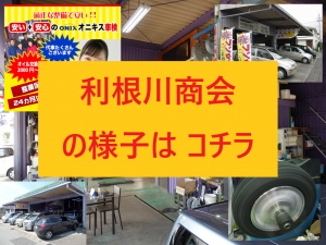 ,車検,軽自動車,安い,宇都宮,
