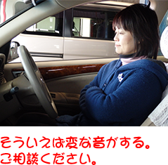 ,車検,軽自動車,安い,宇都宮,
