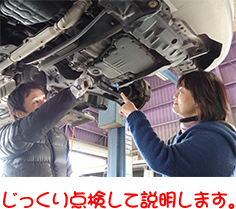 ,車検,軽自動車,安い,宇都宮,