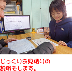 ,車検,軽自動車,安い,宇都宮,