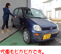 ,車検,軽自動車,安い,宇都宮,