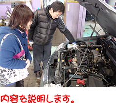 ,車検,軽自動車,安い,宇都宮,