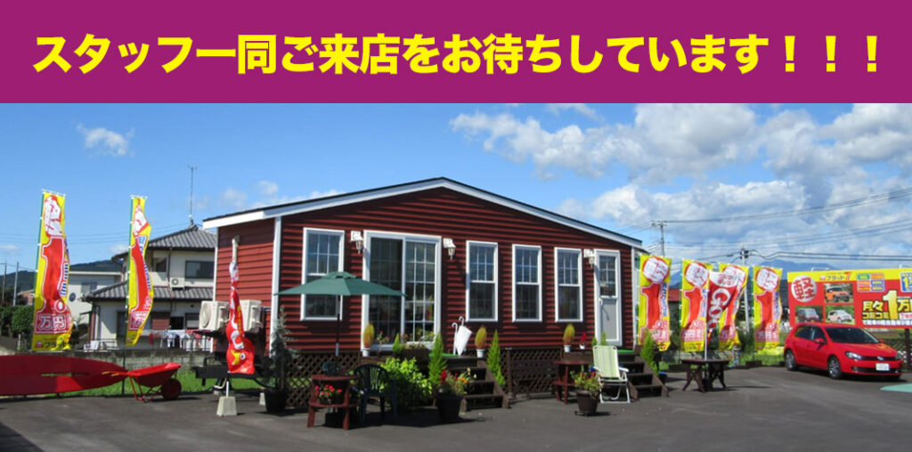 ,新車,宇都宮,中古車,格安,宇都宮市,軽自動車,安い,