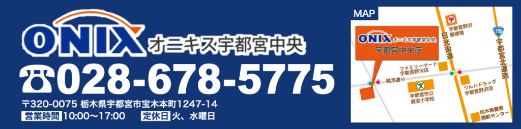 ,新車,軽自動車,中古車,安い,宇都宮市,軽,宇都宮,