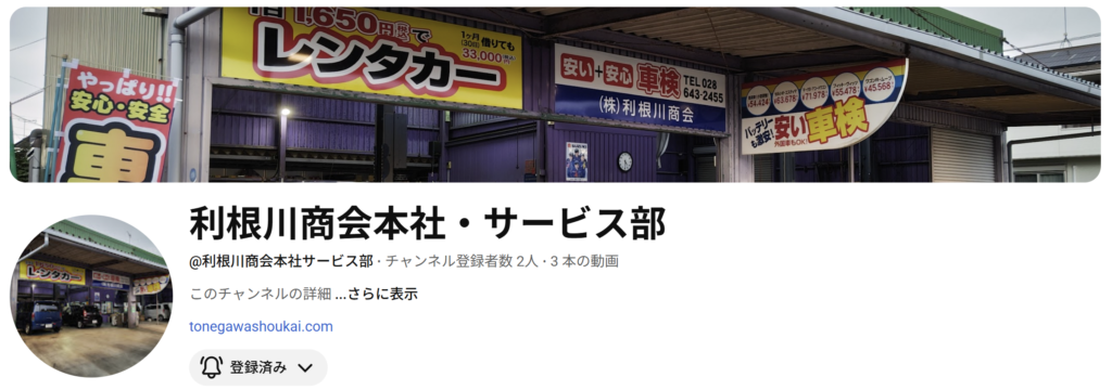 軽自動車,中古車,安い,格安,宇都宮市,宇都宮
