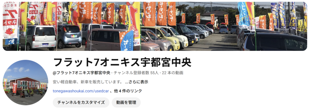 軽自動車,中古車,安い,格安,宇都宮市,宇都宮